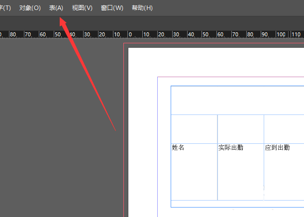 InDesign表格怎么精确设置行与列宽度?