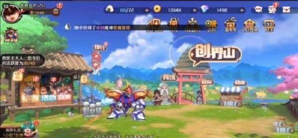 魔神英雄传cdkey礼包码2021 魔神英雄传兑换码大全
