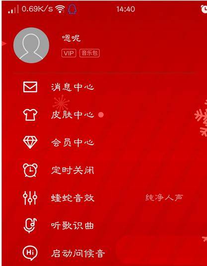 手机酷狗和电脑酷狗怎么同步? 酷狗音乐电脑和手机同步歌单的方法