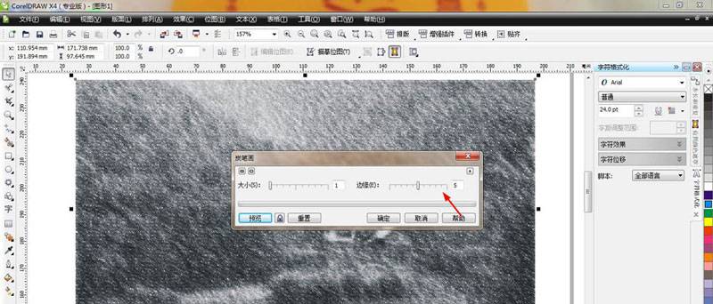 CDR怎么做炭笔画效果? CDR图片转成炭笔画素材的技巧