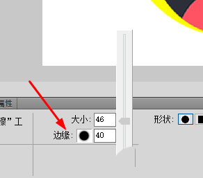 Fireworks橡皮擦工具怎么使用? fw擦除功能的实现方法