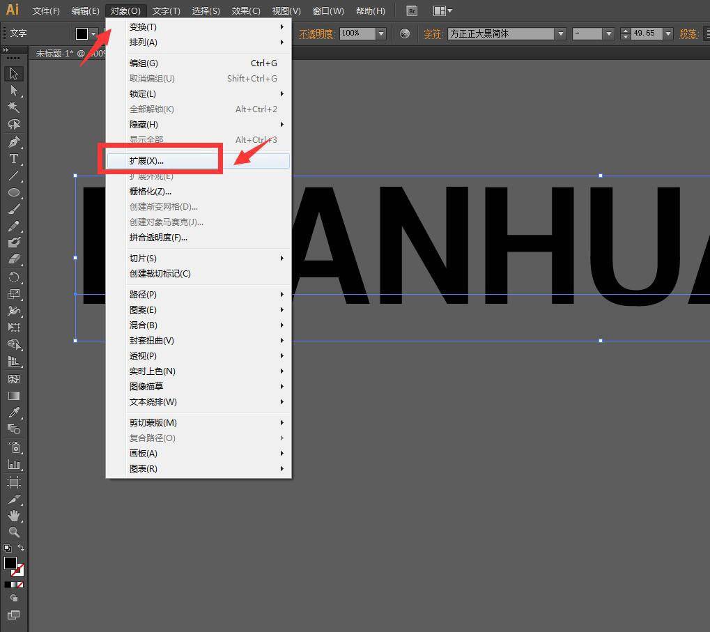 ai怎么做线条填充文字效果? ai不规则线条字体设计方法