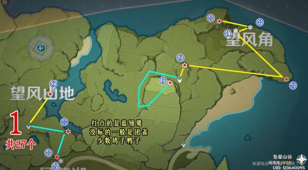 原神禽肉哪里多 蒙德地区禽肉收集攻略