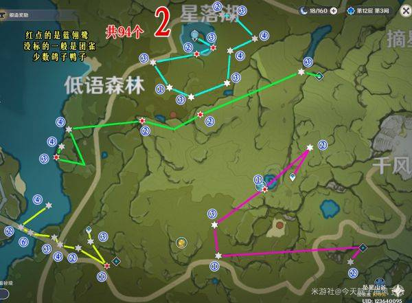原神禽肉哪里多 蒙德地区禽肉收集攻略
