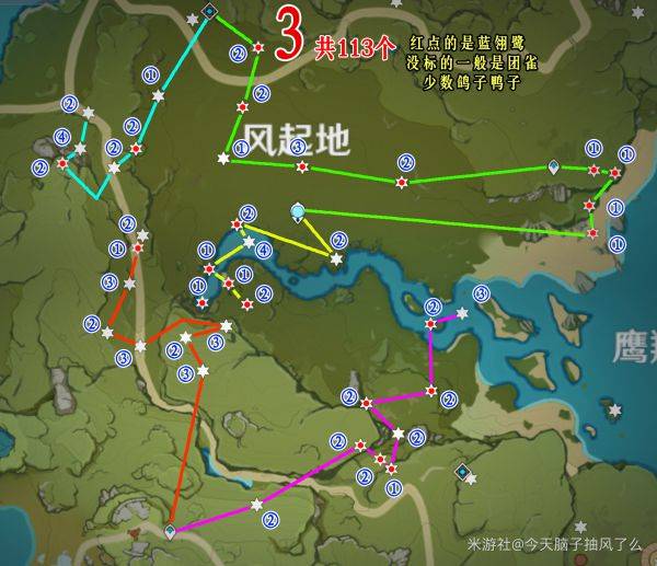 原神禽肉哪里多 蒙德地区禽肉收集攻略