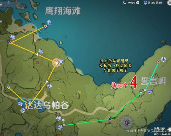 原神禽肉哪里多 蒙德地区禽肉收集攻略
