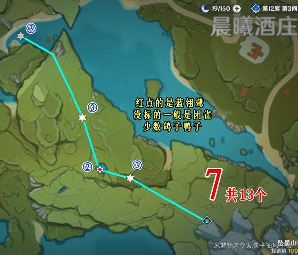 原神禽肉哪里多 蒙德地区禽肉收集攻略