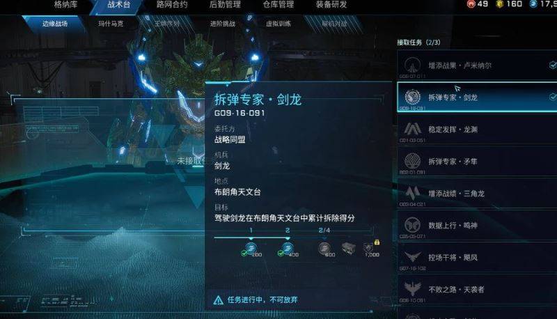 解限机蓝币怎么得 蓝币获取途径分享