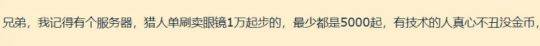 魔兽世界TBC怀旧服猎人如何单刷英雄围栏 猎人围栏单刷夸格米拉之眼教学