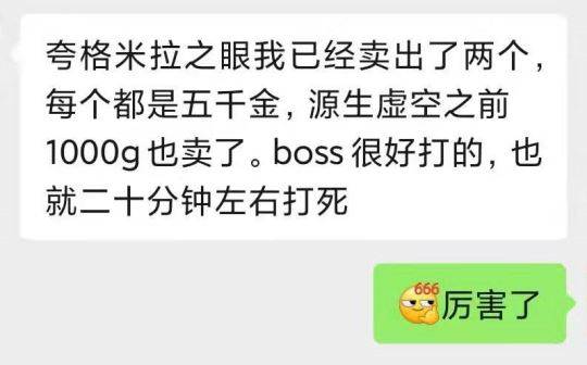 魔兽世界TBC怀旧服猎人如何单刷英雄围栏 猎人围栏单刷夸格米拉之眼教学