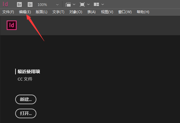 InDesign用户词典怎么合并到文档中?
