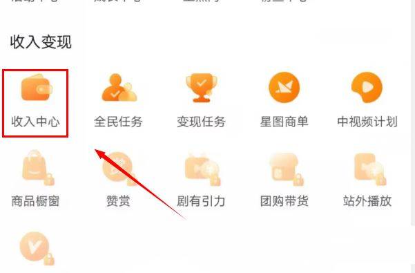 抖音课堂在哪? 抖音开启抖音课堂的技巧