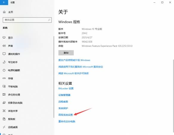 生化危机8经常卡死怎么办 生化危机8卡死解决方法
