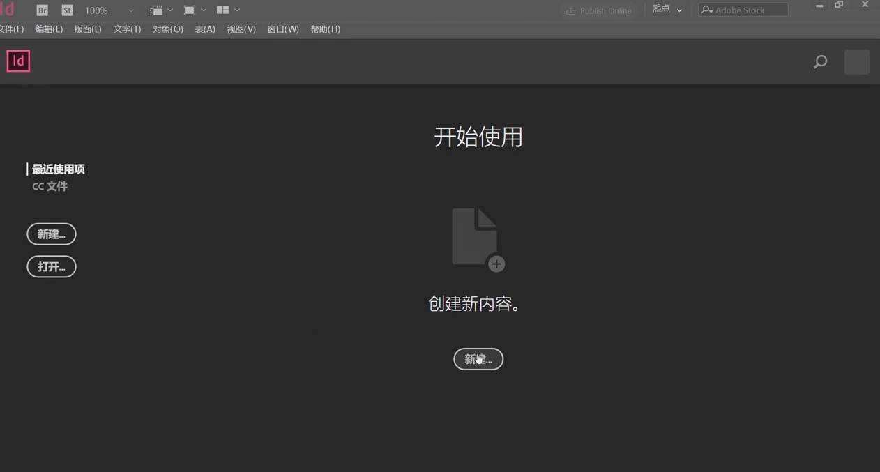 InDesign怎么使用色板面板调色? ID调色的教程