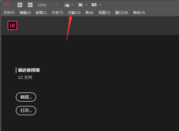 InDesign怎么设置题注对齐方式? ID设置图像上方对齐方式的技巧