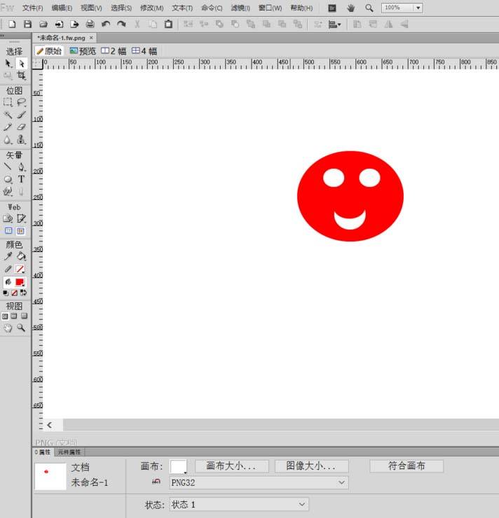 fireworks怎么给网页设计小人形状的logo?