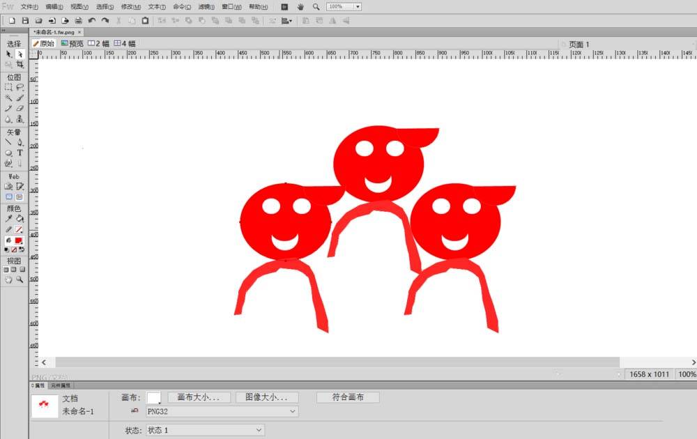 fireworks怎么给网页设计小人形状的logo?