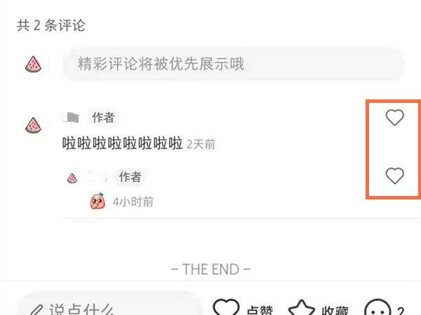 小红书怎么置顶评论? 小红书评论置顶的技巧
