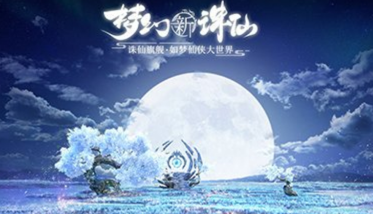 梦幻新诛仙平民怎么养宠物?梦幻新诛仙平民养宠物技巧
