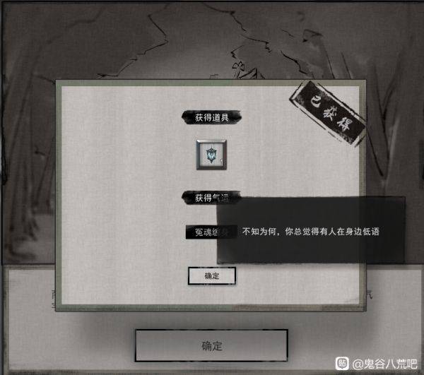 鬼谷八荒奇遇任务怎么做 部分奇遇任务攻略
