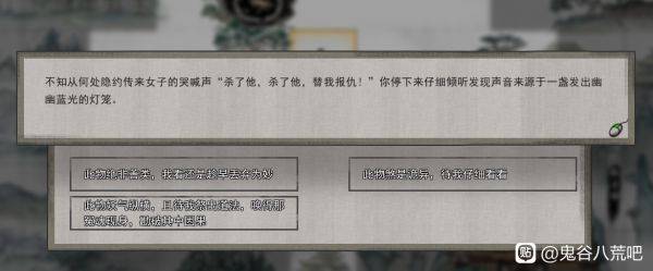 鬼谷八荒奇遇任务怎么做 部分奇遇任务攻略