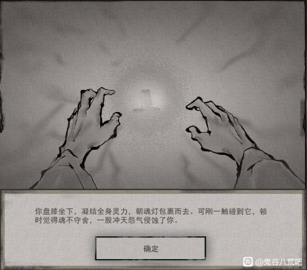 鬼谷八荒奇遇任务怎么做 部分奇遇任务攻略
