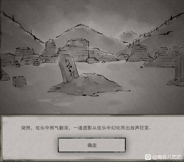 鬼谷八荒奇遇任务怎么做 部分奇遇任务攻略