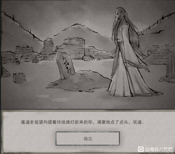 鬼谷八荒奇遇任务怎么做 部分奇遇任务攻略