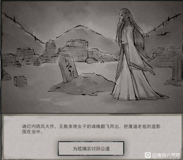 鬼谷八荒奇遇任务怎么做 部分奇遇任务攻略