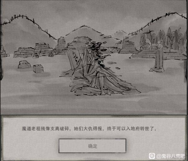 鬼谷八荒奇遇任务怎么做 部分奇遇任务攻略