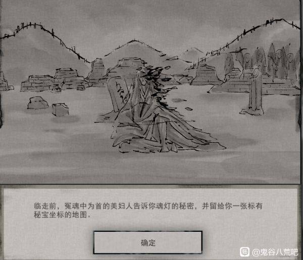 鬼谷八荒奇遇任务怎么做 部分奇遇任务攻略