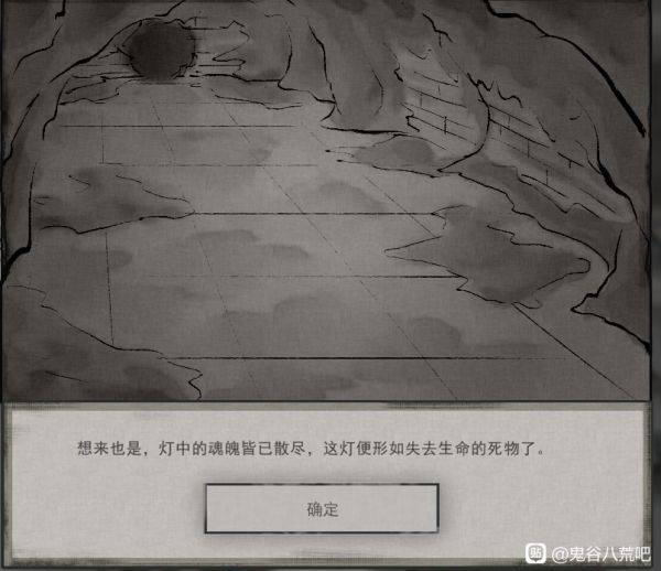 鬼谷八荒奇遇任务怎么做 部分奇遇任务攻略
