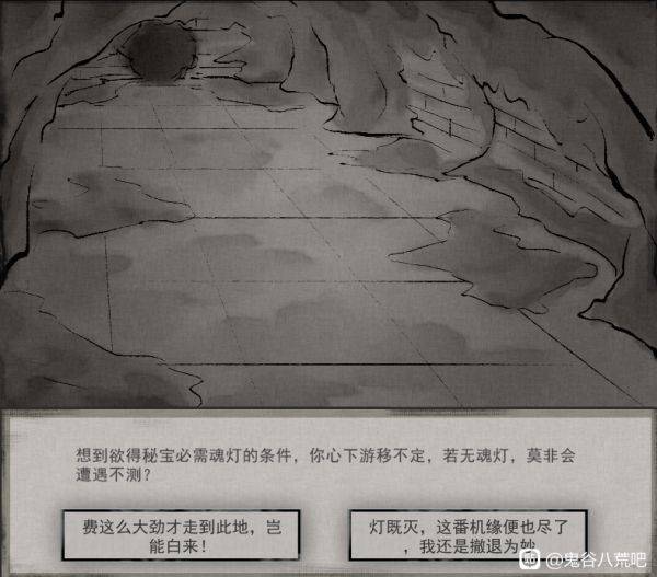 鬼谷八荒奇遇任务怎么做 部分奇遇任务攻略