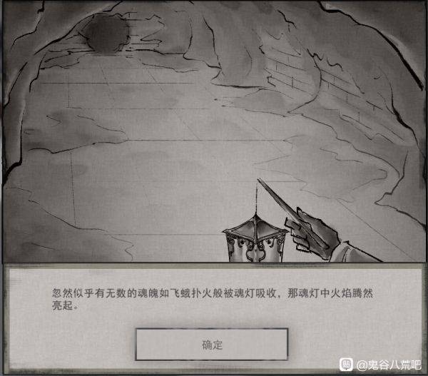 鬼谷八荒奇遇任务怎么做 部分奇遇任务攻略