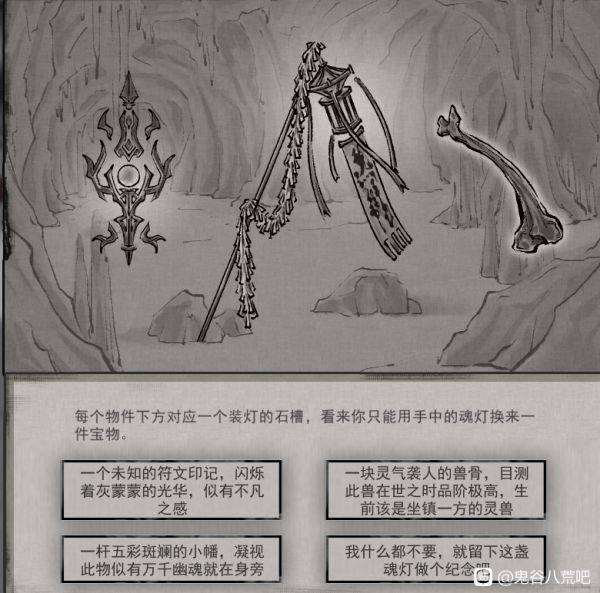 鬼谷八荒奇遇任务怎么做 部分奇遇任务攻略