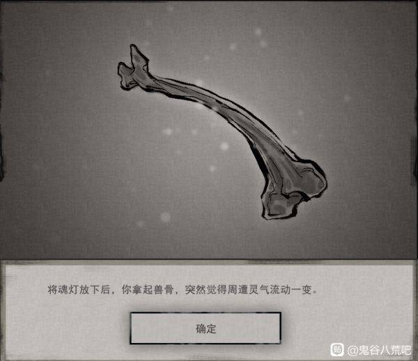 鬼谷八荒奇遇任务怎么做 部分奇遇任务攻略