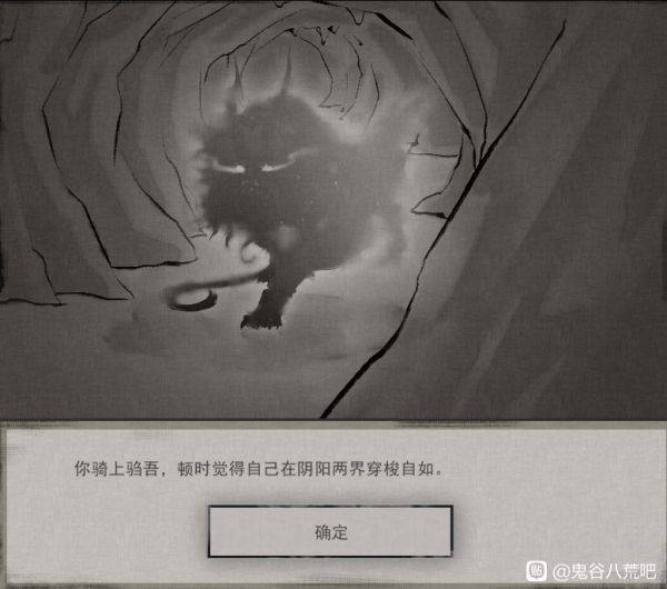 鬼谷八荒奇遇任务怎么做 部分奇遇任务攻略
