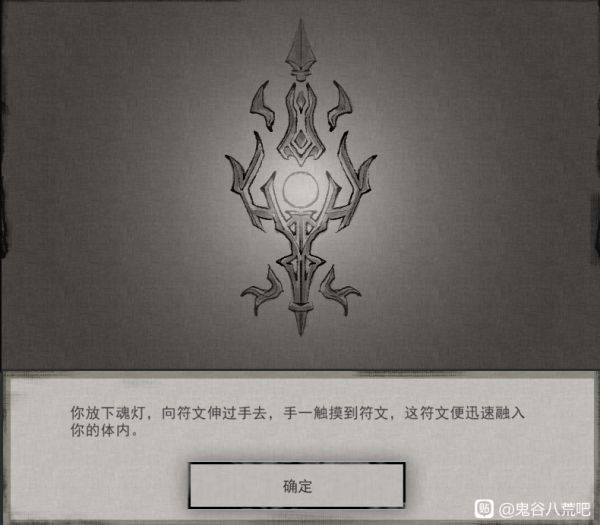 鬼谷八荒奇遇任务怎么做 部分奇遇任务攻略