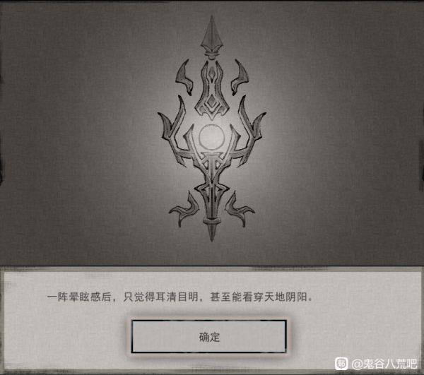 鬼谷八荒奇遇任务怎么做 部分奇遇任务攻略