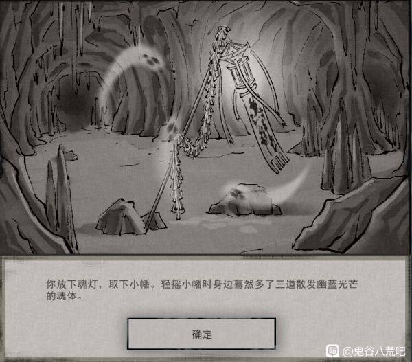 鬼谷八荒奇遇任务怎么做 部分奇遇任务攻略