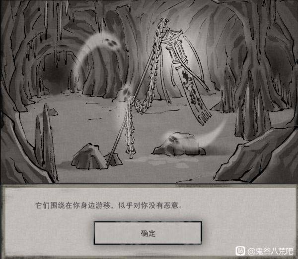 鬼谷八荒奇遇任务怎么做 部分奇遇任务攻略
