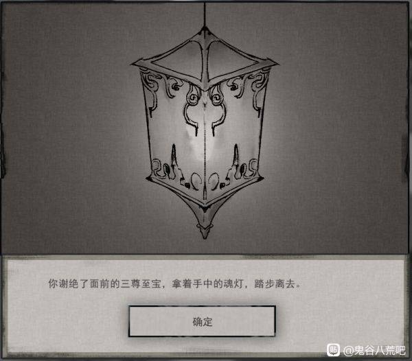 鬼谷八荒奇遇任务怎么做 部分奇遇任务攻略