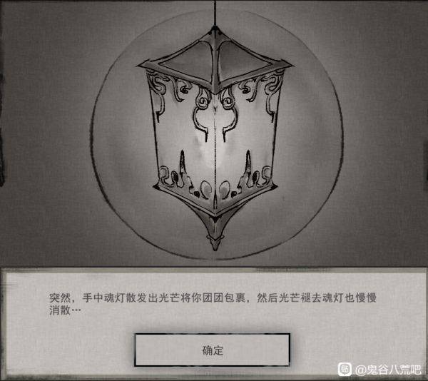 鬼谷八荒奇遇任务怎么做 部分奇遇任务攻略