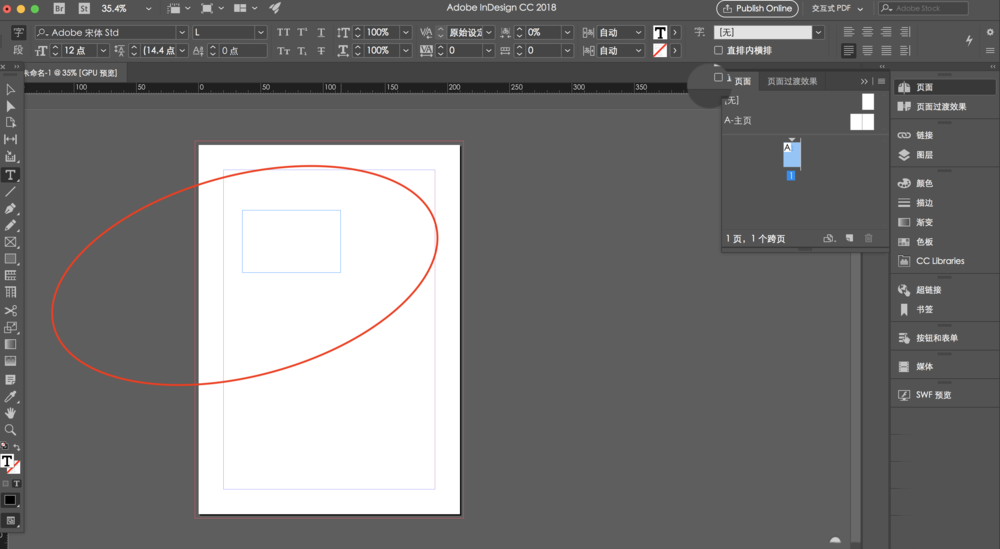 ID文字怎么排版? InDesign文字排版的教程