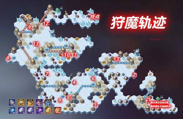 剑与远征狩魔轨迹通关路线推荐 狩魔轨迹攻略