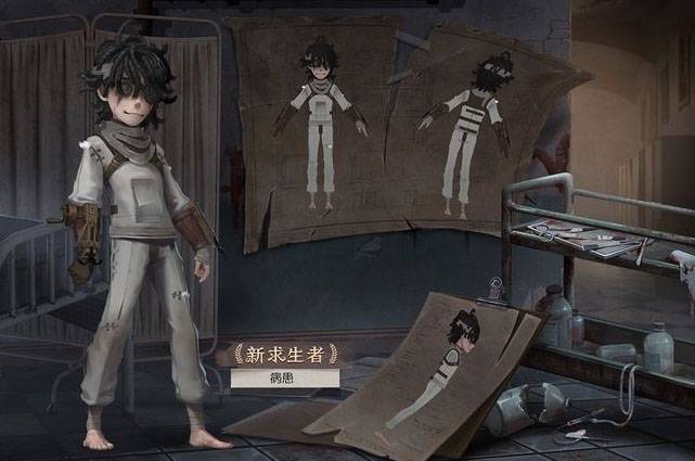 第五人格病患推演任务是什么?第五人格病患推演任务