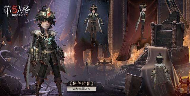 第五人格病患推演任务是什么?第五人格病患推演任务