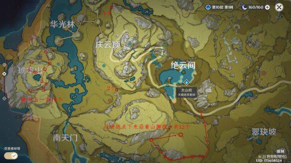 原神石珀哪里多 石珀采集地点及路线