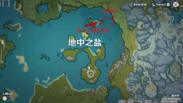 原神石珀哪里多 石珀采集地点及路线