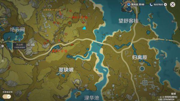 原神石珀哪里多 石珀采集地点及路线